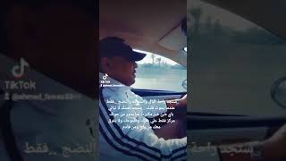 قلبي مات خلاص ...مبقتش بثق في ناس