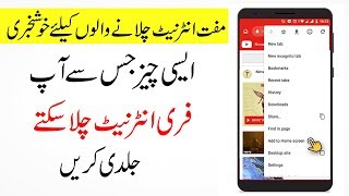 Best and Secure VPN App for Android Phone 2019 screenshot 4