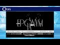 【5/8(月) Zepp Shinjuku(TOKYO)】HAKUSHI HASEGAWA &amp; COSMIC LAB presents『EPONYM 1A (TOKYO)』
