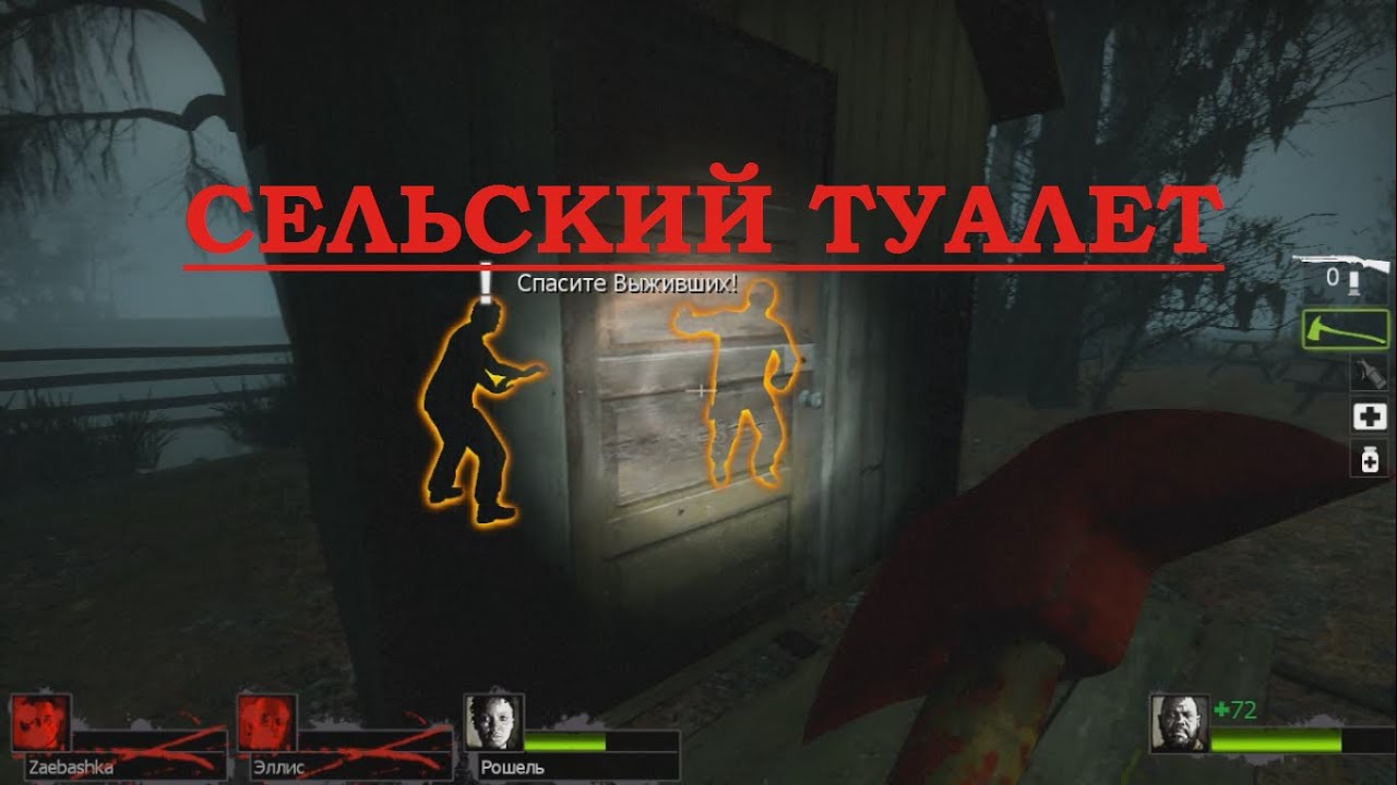 Почему не открывается альфа. Можно ли играть в left 4 Dead на геймпаде.