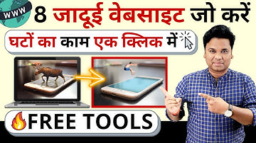 🔥 8 Most Useful Websites on the Internet | Most Useful Websites for Daily Life