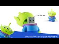 【Bone】三眼外星人隨身碟 3.0 (32G) Little Green Man Driver product youtube thumbnail