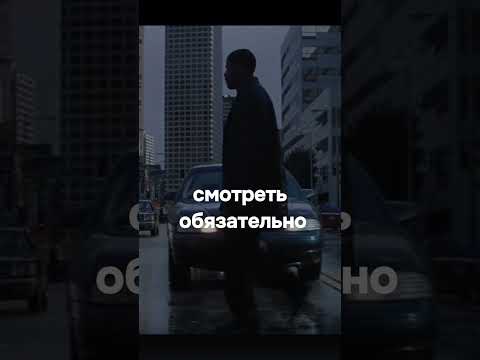 классный и веселый фильм 2000, который стоит посмотреть 😃💯💥 #кино #фильм