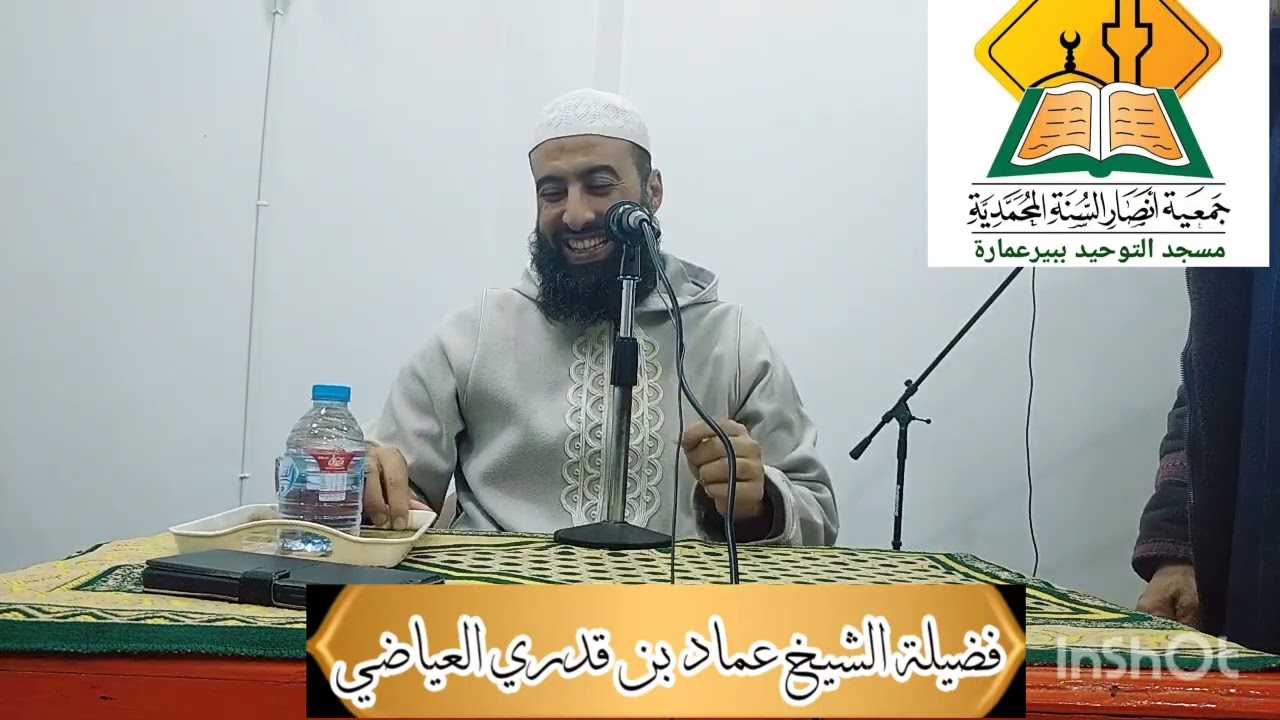  مَوْقِفُ الدِّينِ فِي الحَيَاةِ الزَّوْجِيَّةِ من موقفِ أبو الدرداء رضي الله عنه الدكتور عماد قدري 