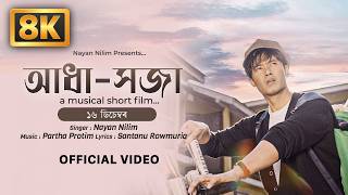 আধ - সজ Adha Xoja - 8K Video Nayan Nilim Queen Bharali 16 ডচমবৰ Assamese 8K Video