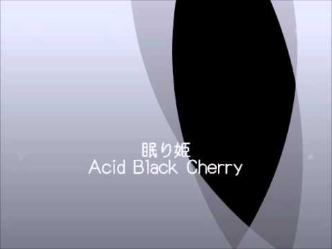 Acid Black Cherry 眠り姫 Piano Cover Youtube