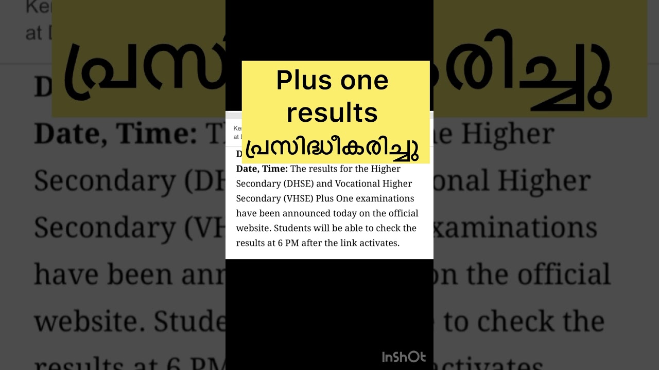 Plus one result published now| plus one result 2025 date