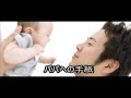 パパへの手紙