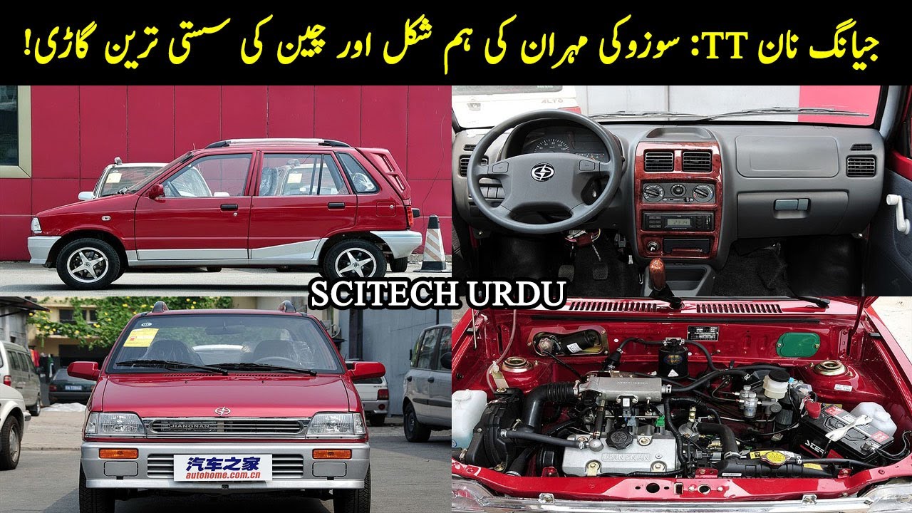 China Mehran Car in Pakistan 2022 Jiangnan TT 800cc Car Specification