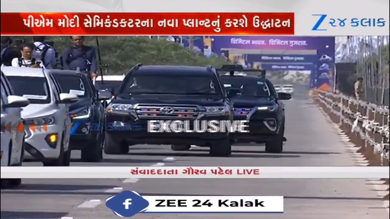 PM Narendra Modi lands at Ahmedabad's Sanand; to inaugurate semiconductor plant shortly