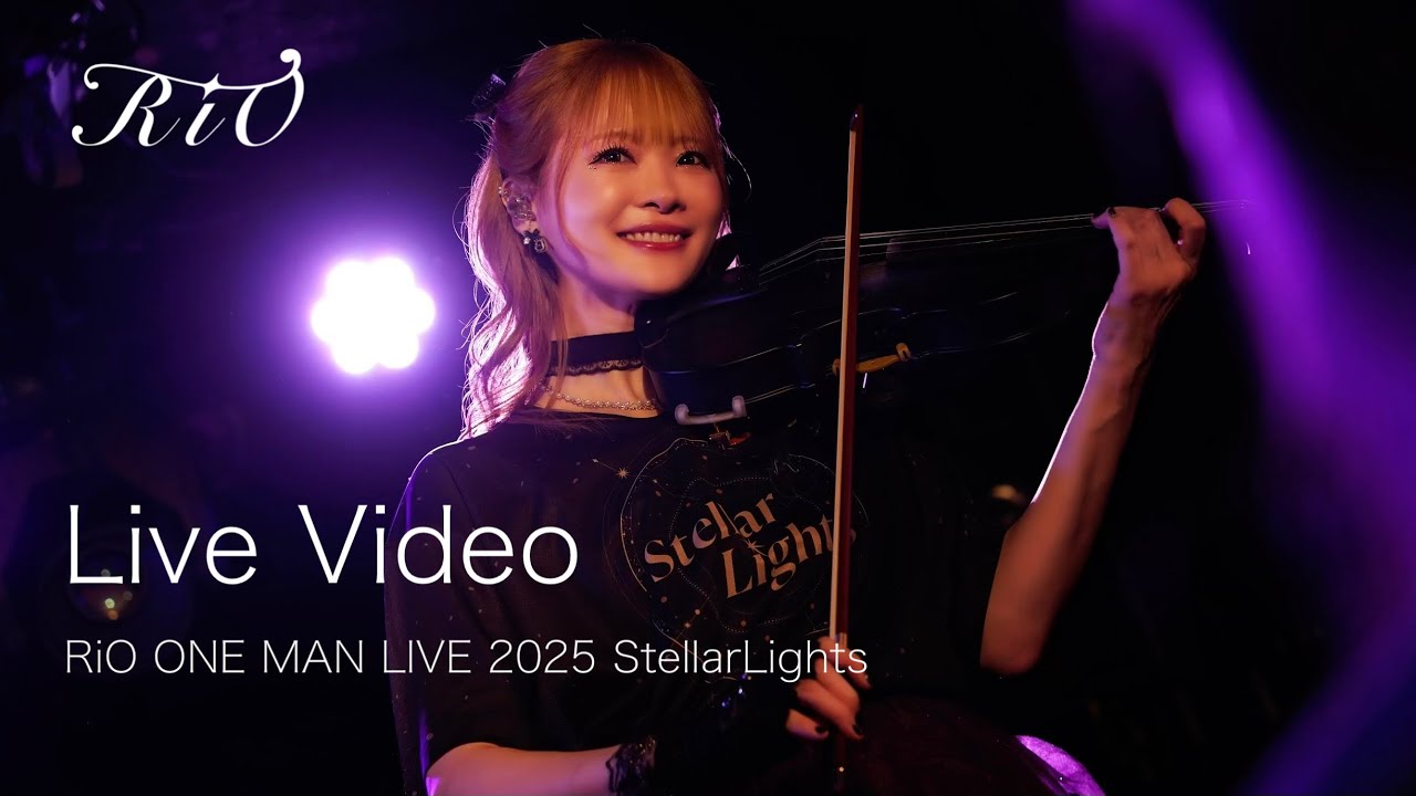 ライブ映像／Live Video／RiO ONE MAN LIVE 2025 StellarLights - YouTube