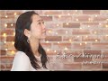 【庄内弁カバー】未来へ／Kiroro