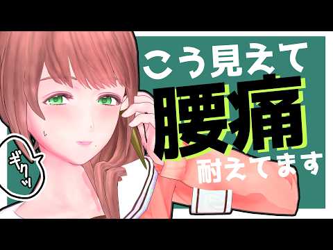 🍀【雑談】胸騒ぎの腰つきッ！ザザーン🌊　#vtuber #雑談 【雛見沢くるみ】