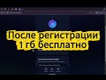 VPN для доступа к YouTube/Instagram/TikTok для своих, регистрируйся и наслаждайся контентом