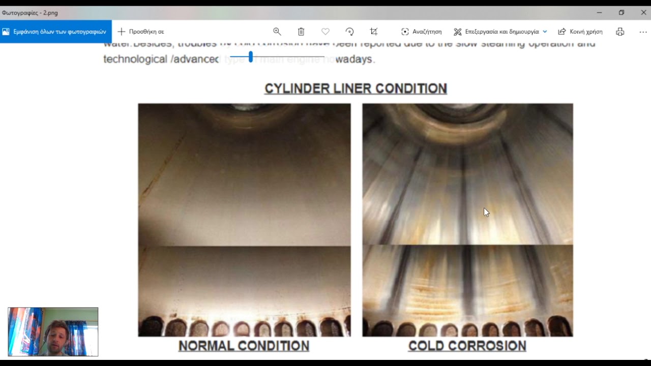 Scavenging Drain Analysis (SDA) How Necessary it is? Scavenging Drain Analysis (SDA) How Necessary it is?