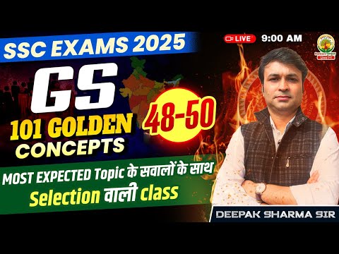 Concepts 48-50 | Class 18 | 101 Golden Concepts | SSC EXAMS 2025 | General Study By Deepak Sir #ssc