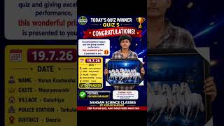 #Sangam quiz challenge #motivation #boardexam #biharboard #generalknowledge #upsc #education