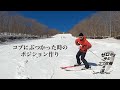 コブ斜面・ターン後半で確実にブレーキをかける！【ゼロから歩むコブ攻略の道】