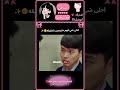 غيرته عليها والحلو انهم متزوجين بلحقيقه هبوط اضطراري للحب كيدراما    