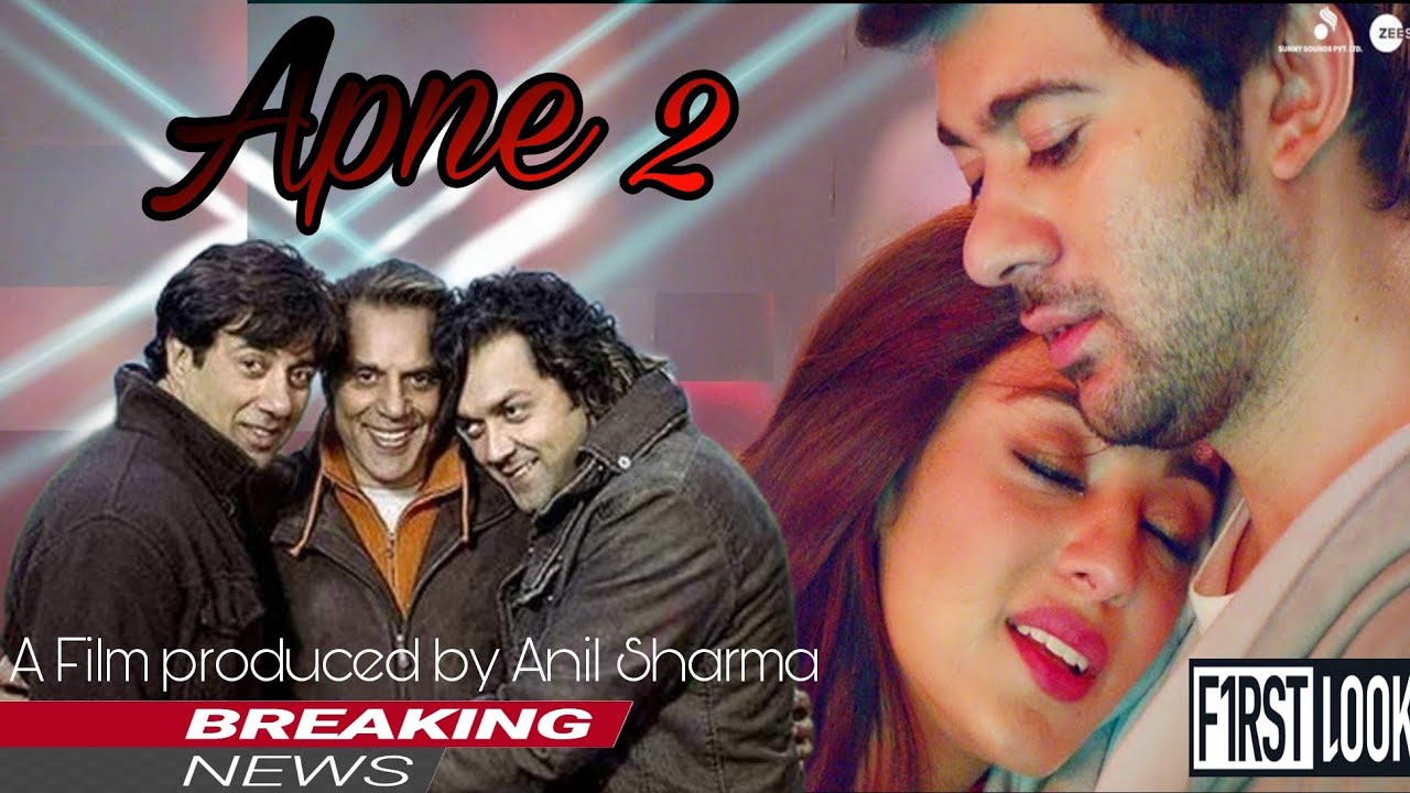 ( Apne 2) First Look Official Poster. Sunny Deol Dharmendra Bobby Deol Abhay Deol. Latest update