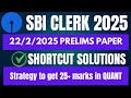 SBI CLERK 2025 PRELIMS MEMORY BASED QUESTION PAPER ANALYSIS IN TELUGU #sbiprelims #paperanalysis