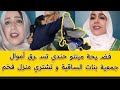 مينتو حندي إبنة الزويرات الموريتانية تتخبط في فضـ ـيحة سرقة أموال جمعتها بإسم الشعب الصحراوي 