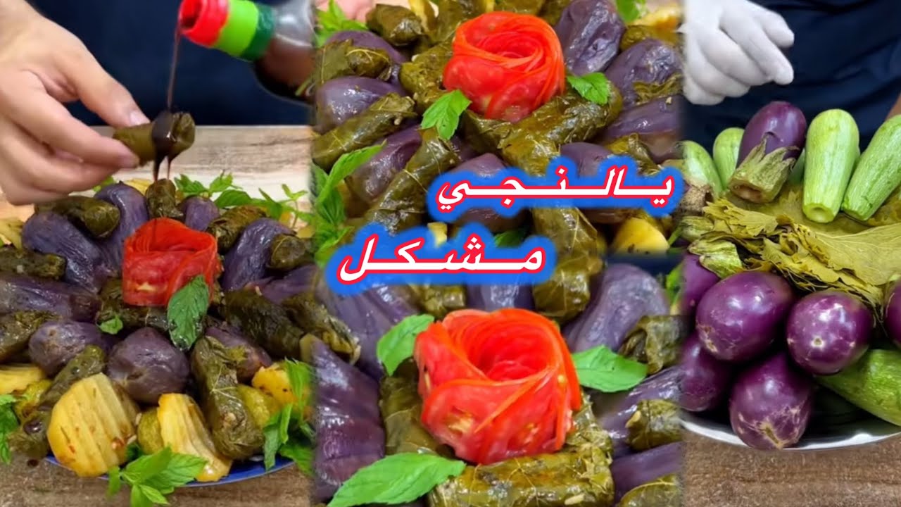 جربتو تعملو يالنجي الكوسا والبيتنجان 😍وأطيب شي شرحات البطاطا طعمتها خررااافية😱