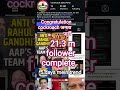 “जब सिस्टम से भरोसा उठ जाए, तब मीम भी आंदोलन बन जाता है 💥🪳Cockroach Janta Party — आवाज़ उस यूथ की,