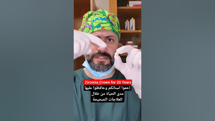 تلبيسة زيركون بعد إزالة التسوس وبعد قطع عصب الضرس