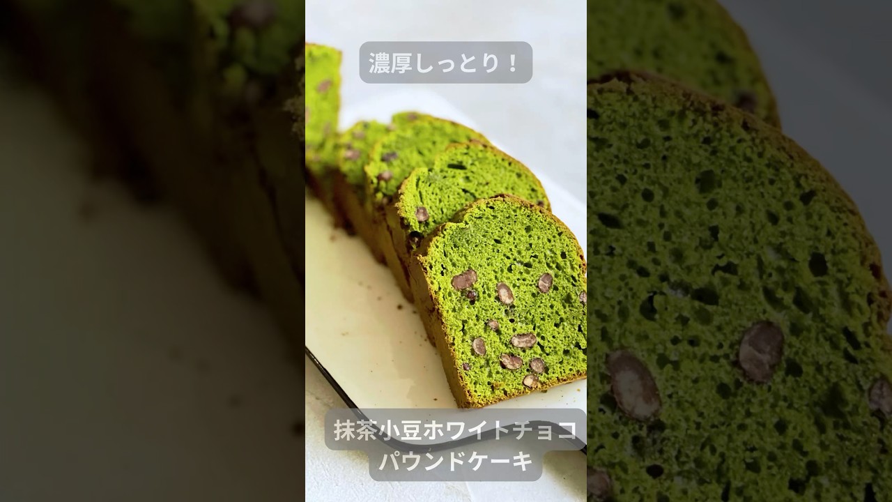 もちねこ☆パウンドケーキ4本セット（檸檬2・抹茶小豆1・桜1） もち