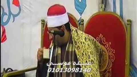 الشيخ محرم العطار سورة الحجرات فى عزبة أبو لبن السنبلاوين دقهلية 07-03-2014 تسجيلات عبده موسى