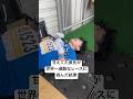 甘えてた彼氏が世界一過酷なレースに挑んだ結果...#しょうもなちゃんねる #カップルの日常 #RedBull400