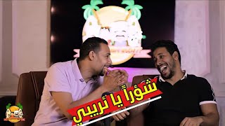 لما صعيدي يتكلم بحراوي