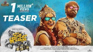 Bomma Blockbuster Teaser | Nandu Vijay Krishna | Raj Virat | Prashanth R Vihari | Vijaieebhava Arts Image