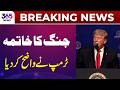 Breaking News | US Iran W@r End? Trump Makes It Clear | 365 Plus