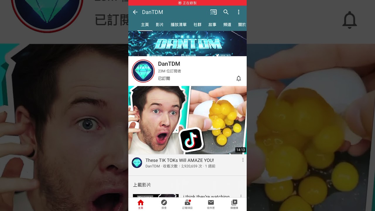 DanTDM hit 23 million subscribers