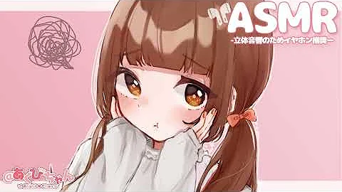 はなしてくれない彼女asmr