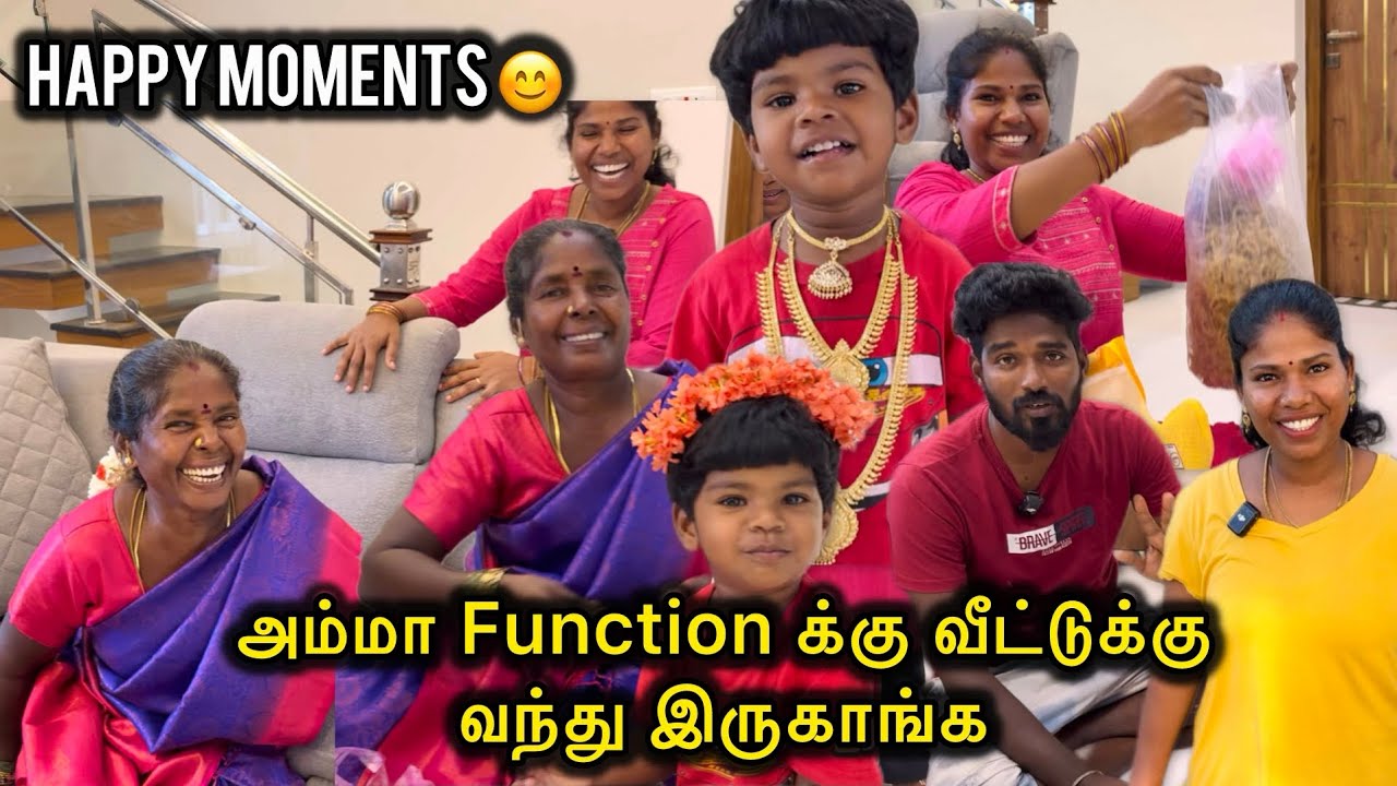 அம்மா Function க்கு வீட்டுக்கு வந்து இருகாங்க | Sangeetha Vinoth