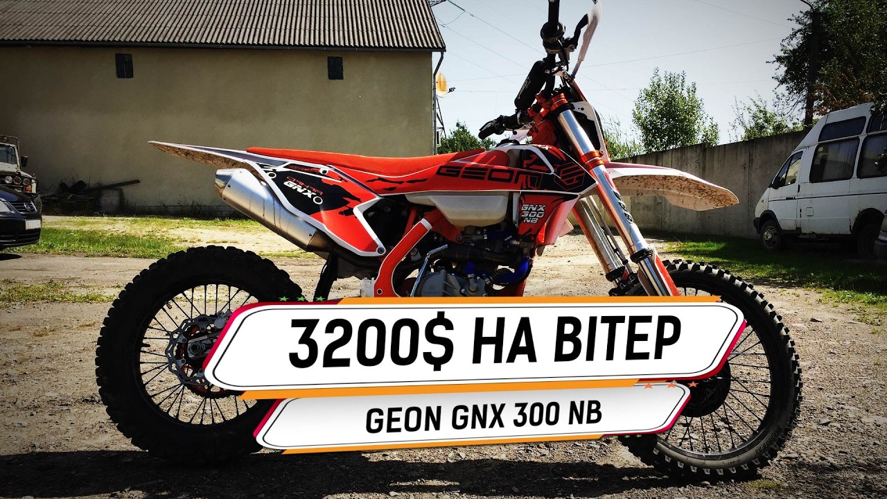 🏍️Gion GNX 300 NB Dakar 2025 – розбір усіх плюсів та мінусів! ⚙️