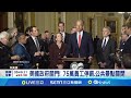 美國政府關閉
