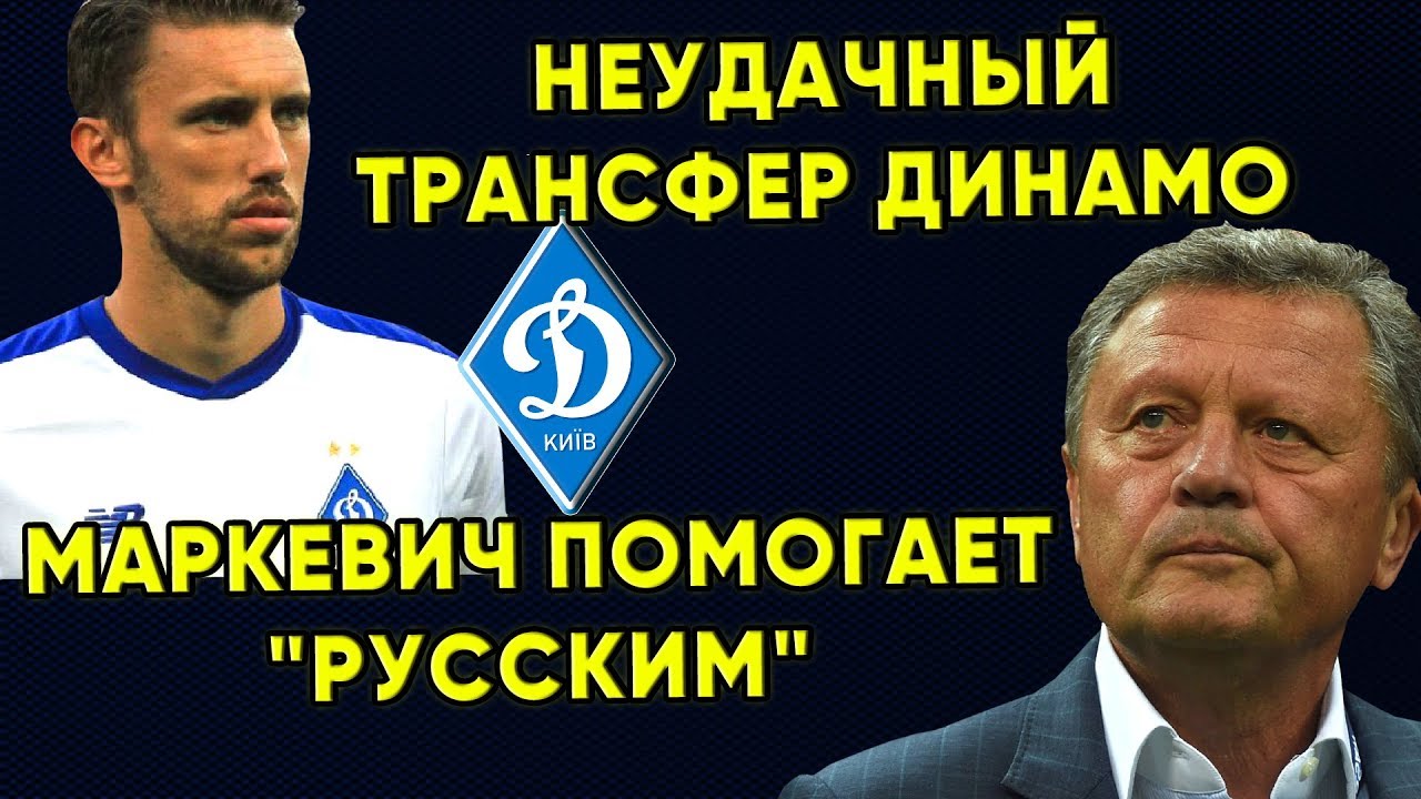Киев будет русским 2023 Киев будет русским 2023
