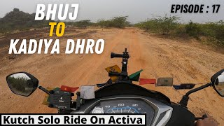 Bhuj to Kadiya Dhro on Activa | Khari Nadi Photography Place Bhuj | Kutch Solo Ride Trip | Ep: 17 |