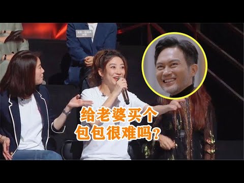 应采儿凶张智霖：给老婆买个包包很难吗？张智霖回怼一句，太现实