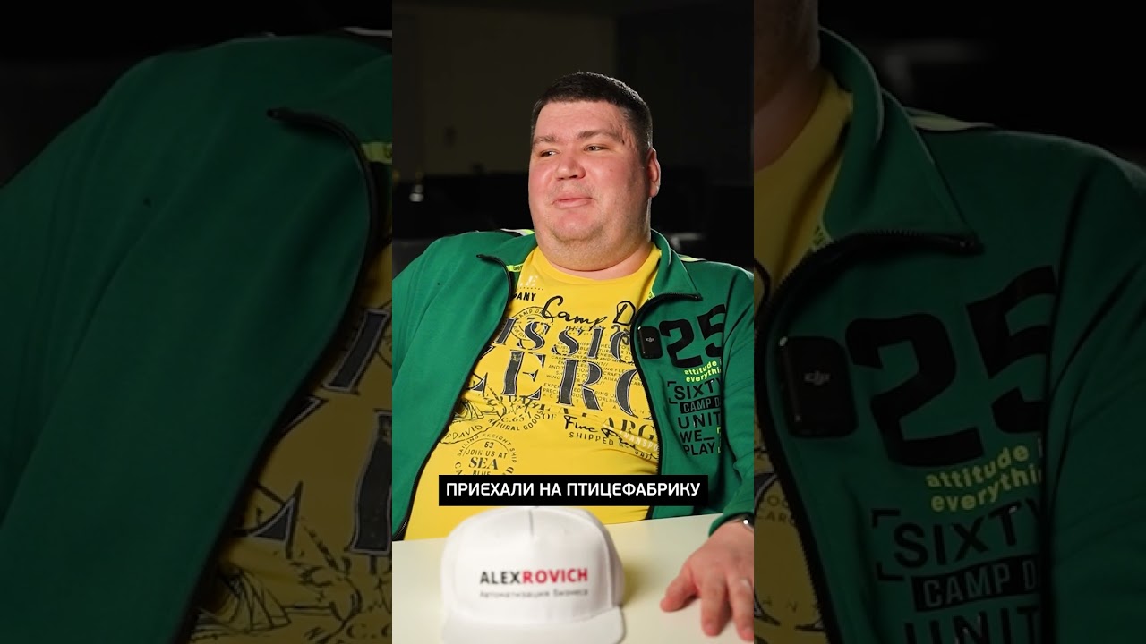 ⁣Забавный случай на птицефабрике! #1с #автоматизация