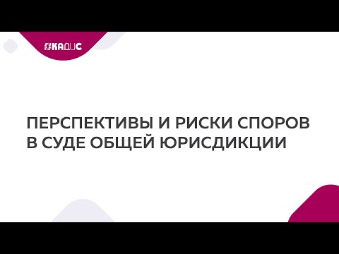 Можно ли при разводе разделить квартиру по военной ипотеке? / Новая система в КонсультантПлюс.