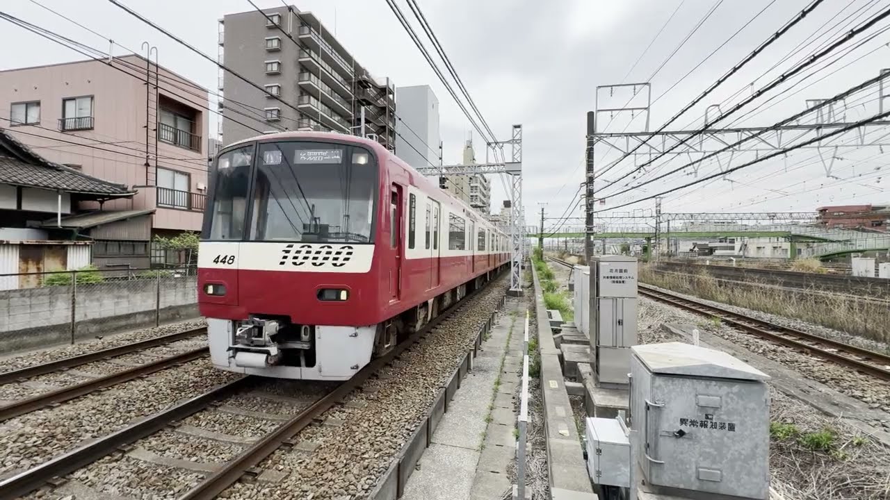 【高速！】京急本線　花月総持寺通過シーン　上り線