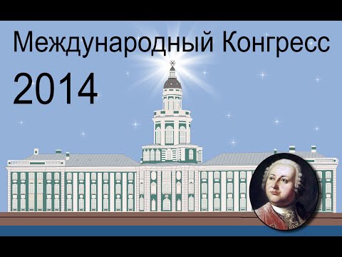 Горбацевич Ф.Ф. Эфирная среда и гравитация