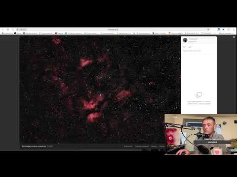 Видео: Смотрим астрофотографии, общение, обсуждения.