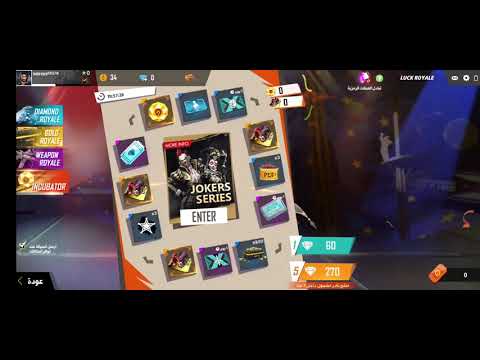 سلفر البرازيلي