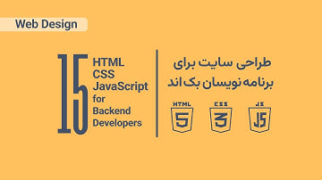 طراحی سایت: واحدهای اندازه گیری CSS Units